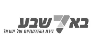 beersheva-logo