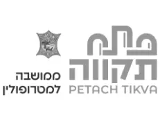 petahtikva-logo
